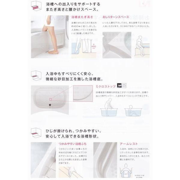 ★ハウステック・ホテル向け洗面・トイレ付ユニットバス65%OFF★1116サイズ・折戸 👞 ハウステック 【床・浴槽一体型】ハウステック3点式ユニットバスルームNJH1116サイズ(高さH1960) 基本仕様 折れ戸(ロック無)  北海道、沖縄及び離島は配送不可。 : 住設コロシアム - 通販 - Yahoo!ショッピング