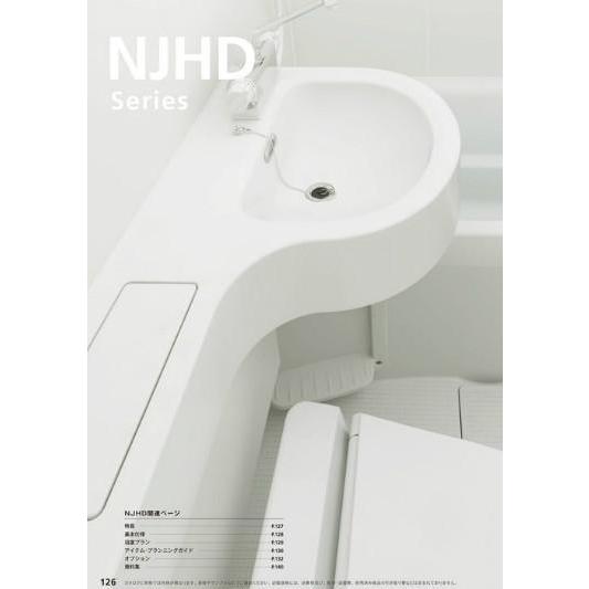 ★ハウステック・ホテル向け洗面・トイレ付ユニットバス65%OFF★1116サイズ・折戸 👞 ハウステック システムバスルーム NJB1116 壁色ブラウン Housetec 賃貸アパート 旅館 ホテル ユニットバス 【オプション選択可能】 :  東鵬ストア - 通販 - Yahoo!ショッピング