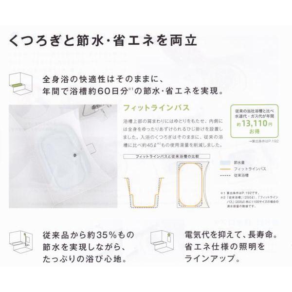 ★ハウステック・ホテル向け洗面・トイレ付ユニットバス65%OFF★1116サイズ・折戸 👞 ユニットバス 1116 ハウステック NJHDシリーズ 1116サイズ基本仕様 マンション用ユニットバス NJHD1116 : i-port  Yahoo!店 - 通販 - Yahoo!ショッピング