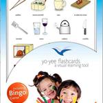 Tarjetas de vocabulario – La cocina – キッチン、テーブルウェアスペイン語でFlashcards