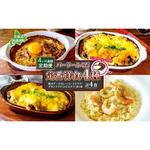 ふるさと納税  定期便 4カ月連続 パーラーふくだ特製 焼きチーズカレー ミートドリア 伊達産鶏の照り焼きチキンドリア エビピラフ ミニガトー.. 北海道洞爺湖町