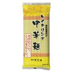 「業務用」 キッセイ商事ケイタリング中華麺５００234927１ケース　500g×20パック　常温（直送品）