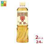 先着限りクーポン付 ミツカン 米酢800ml×2ケース（全24本）送料無料【co】