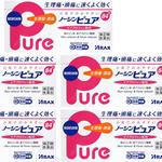【指定第2類医薬品】ノーシンピュア 84錠 ×5