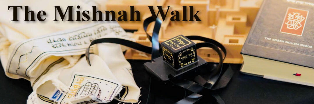 The Mishnah Walk